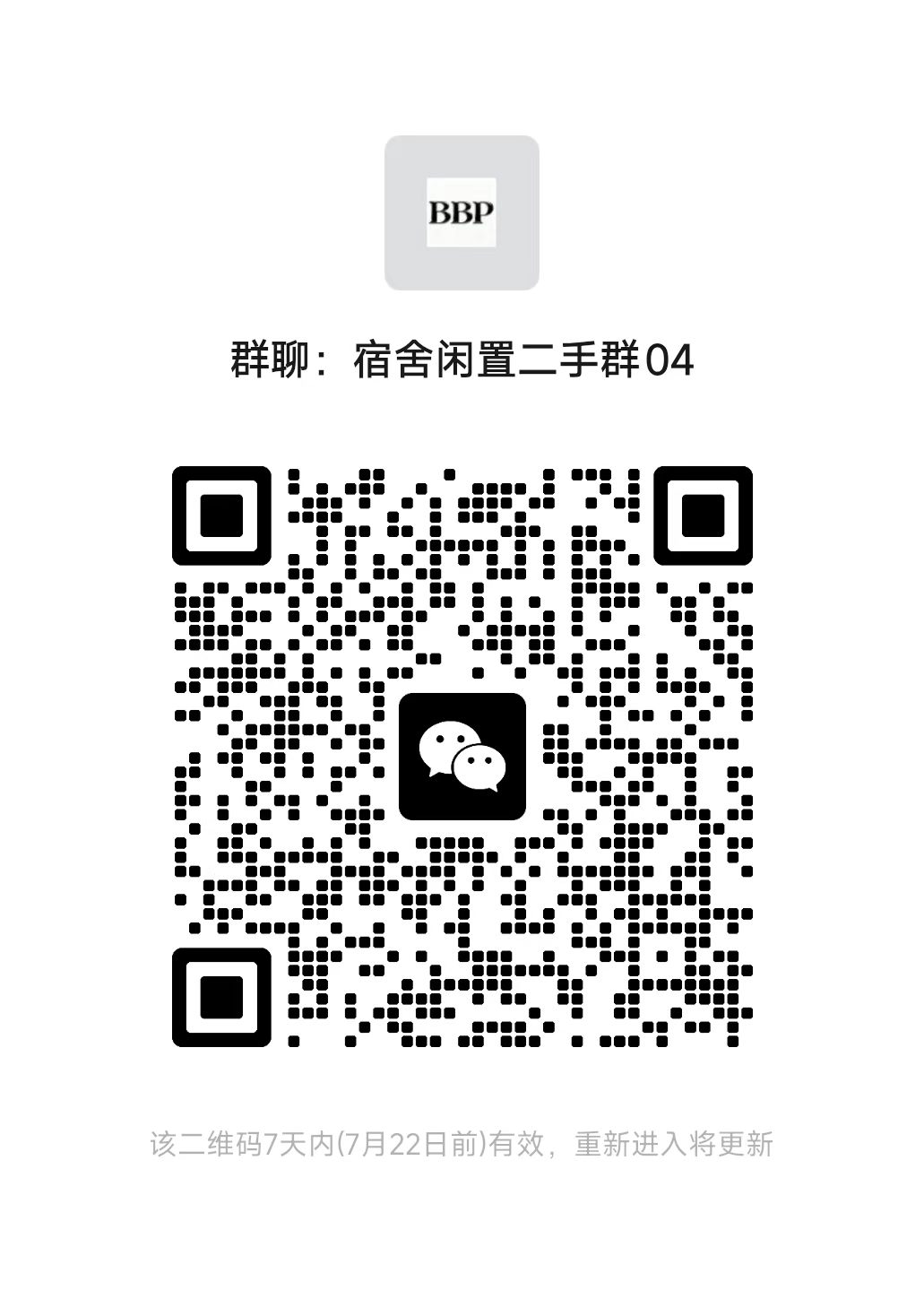 电动车群二维码