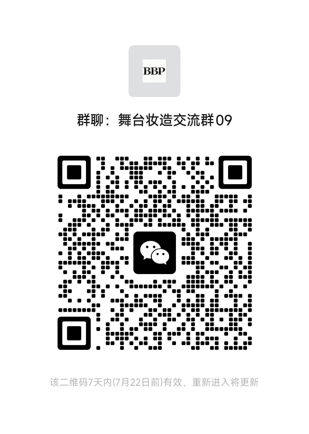 电动车群二维码