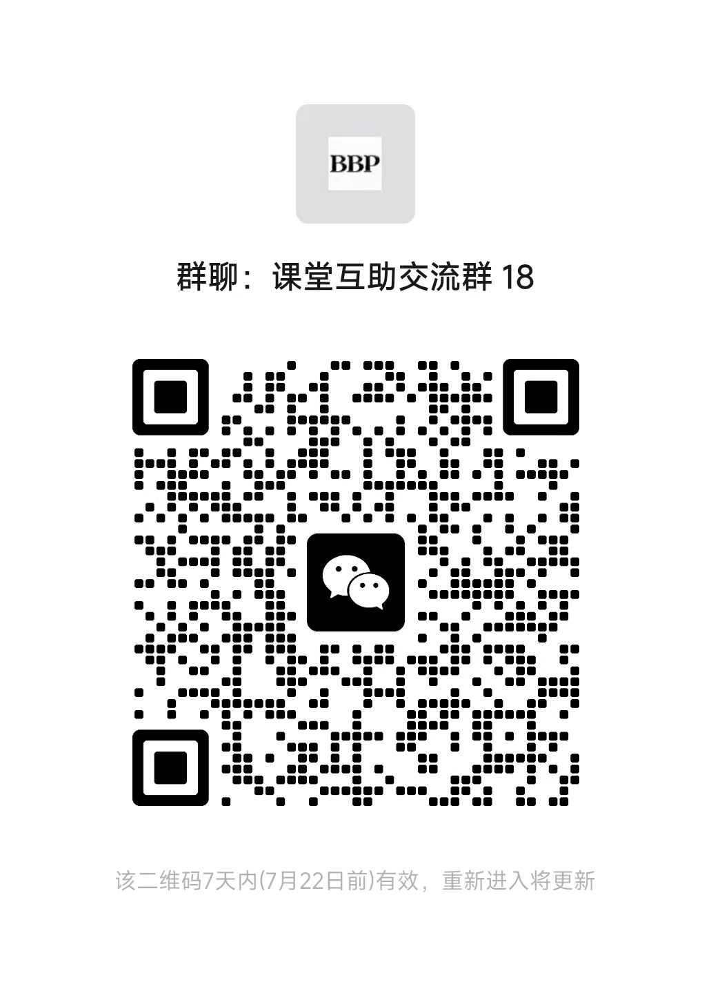 电动车群二维码