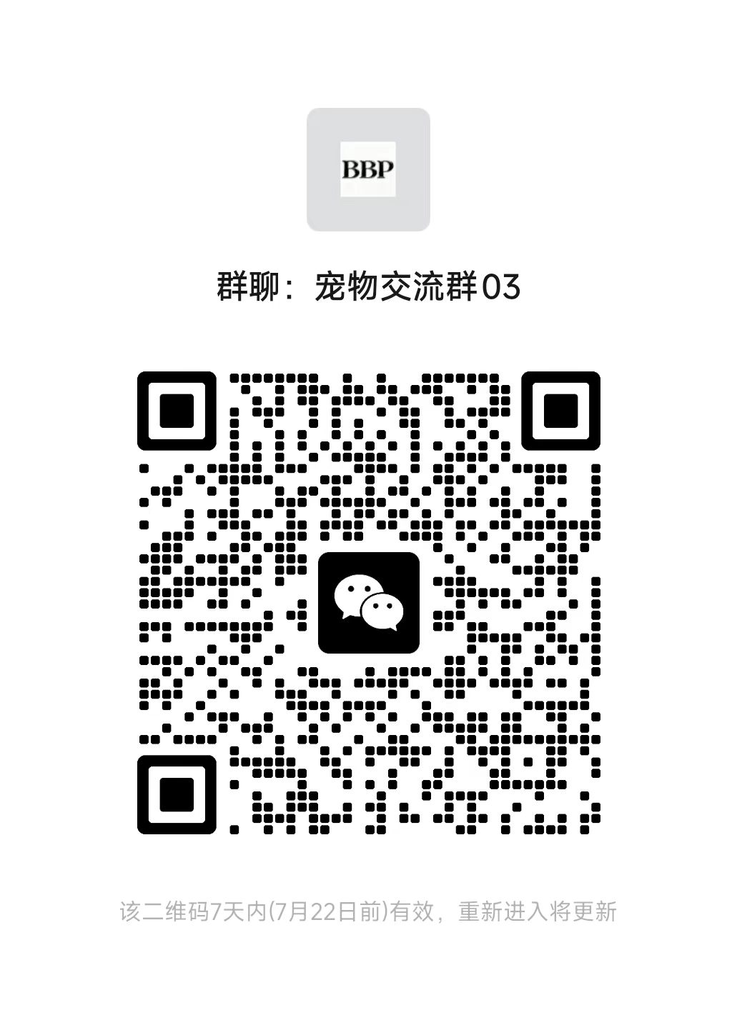 电动车群二维码