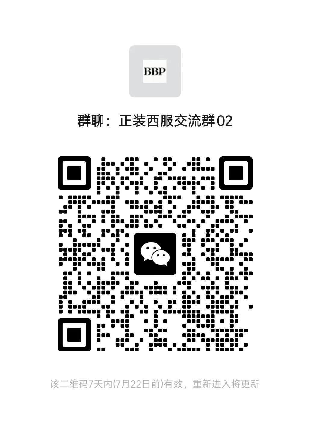 电动车群二维码