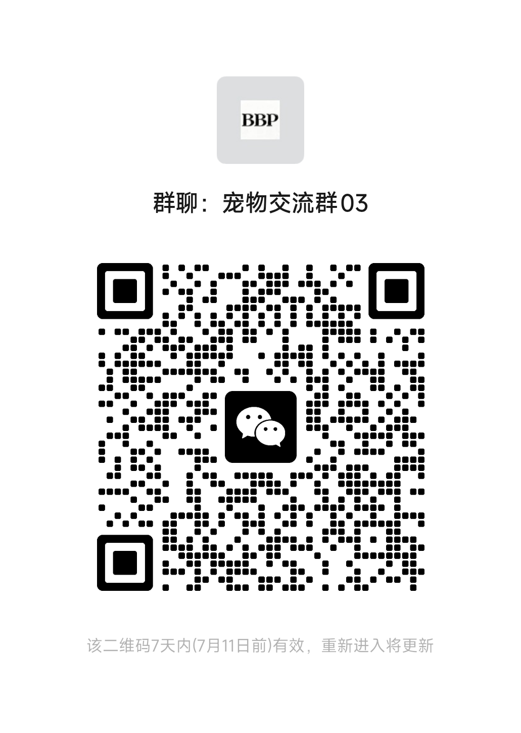 音乐艺考群二维码