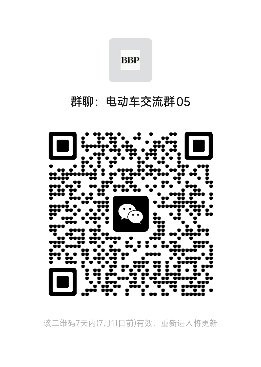 音乐艺考群二维码
