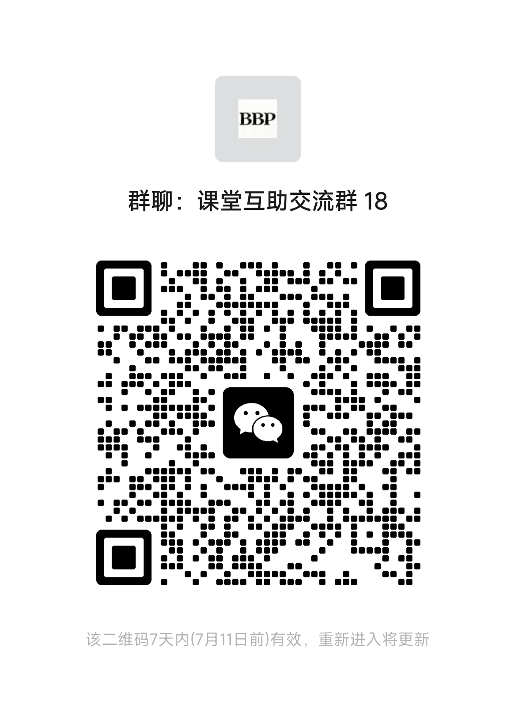 音乐艺考群二维码