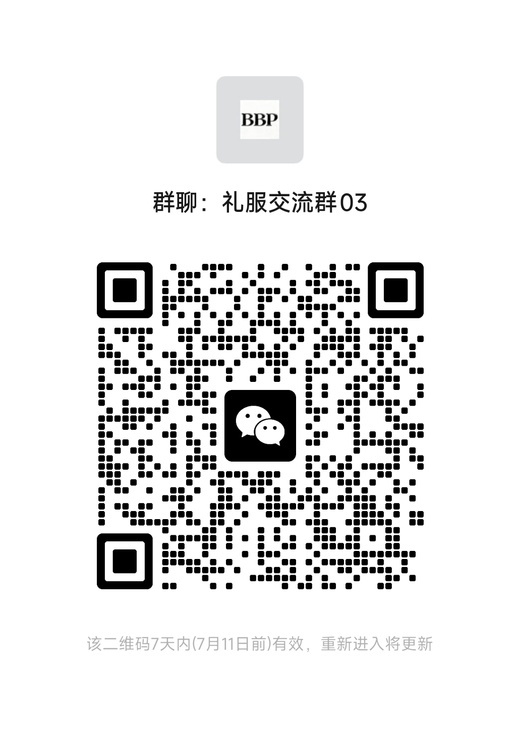 音乐艺考群二维码