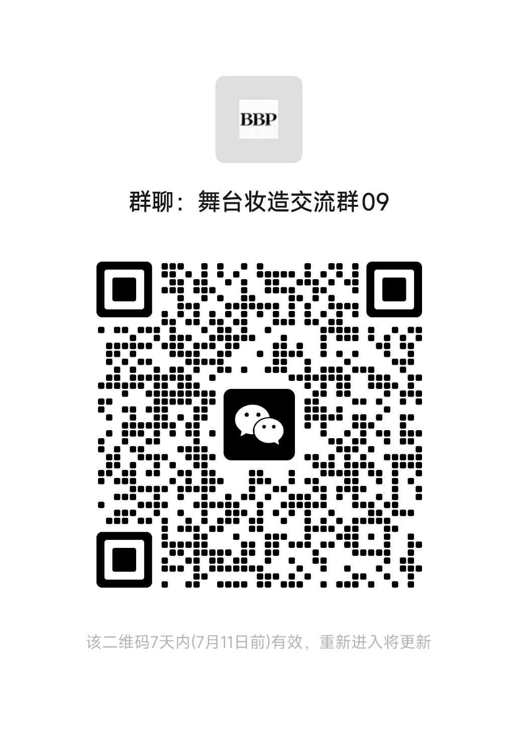 音乐艺考群二维码