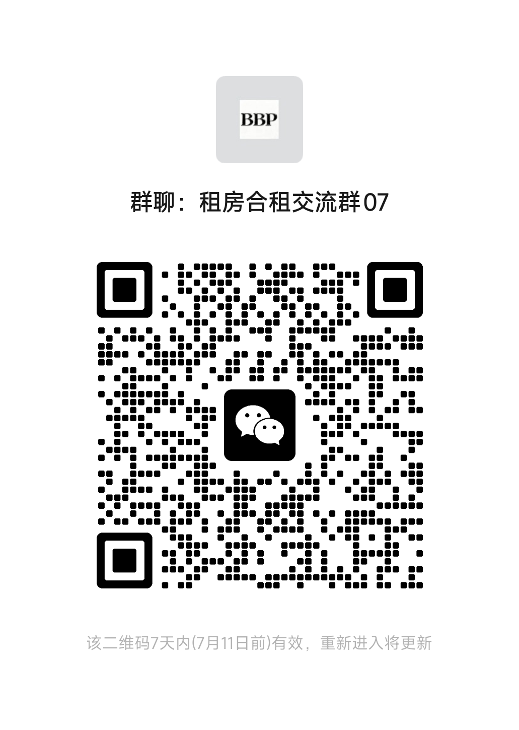 音乐艺考群二维码