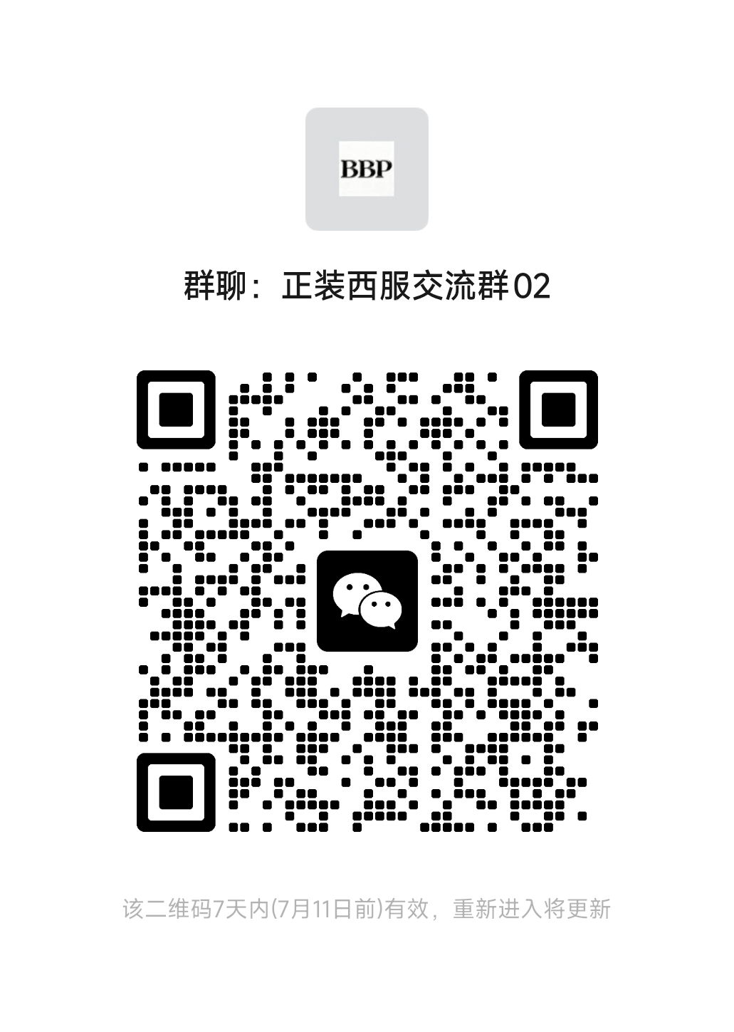 音乐艺考群二维码